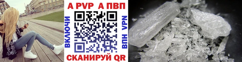Alpha-PVP Crystall  mega   Никольск 