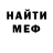 Первитин Methamphetamine RGM yt