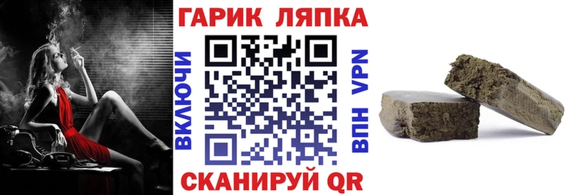 что такое   hydra онион  ГАШ AMNESIA HAZE  Никольск 