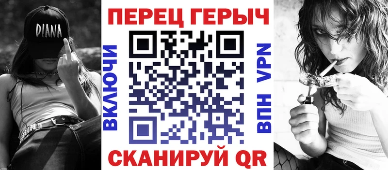 ГЕРОИН VHQ  хочу наркоту  Никольск 