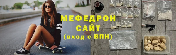 метамфетамин Балахна