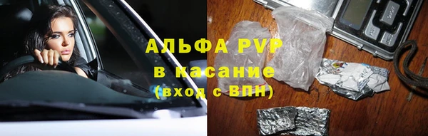 метамфетамин Балахна