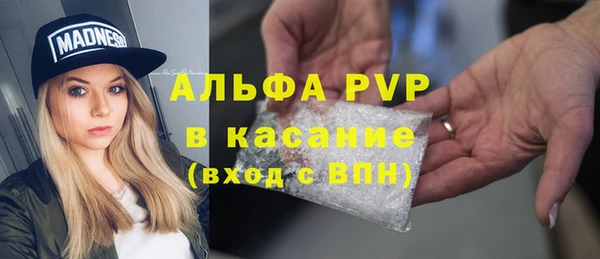ALPHA-PVP Балабаново
