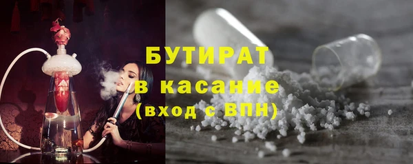 метамфетамин Балахна