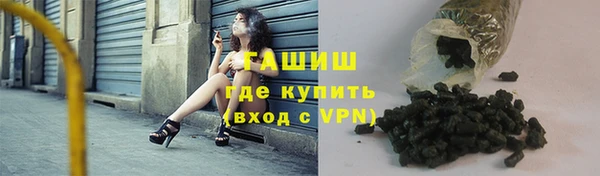 ALPHA-PVP Балабаново