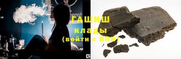 метамфетамин Балахна
