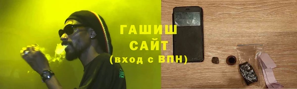 ALPHA-PVP Балабаново