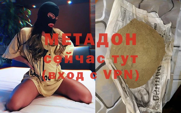 ALPHA-PVP Балабаново
