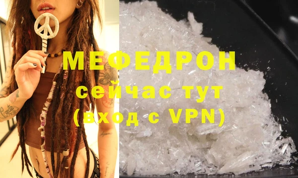 ALPHA-PVP Балабаново