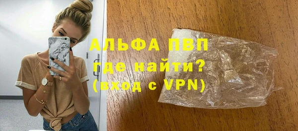 метамфетамин Балахна
