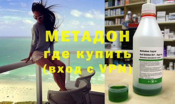 ALPHA-PVP Балабаново
