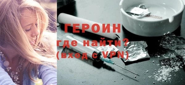 ALPHA-PVP Балабаново