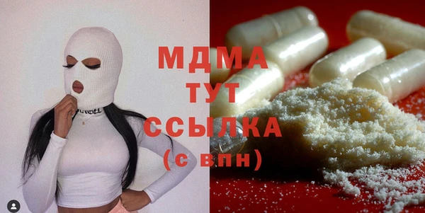 метамфетамин Балахна