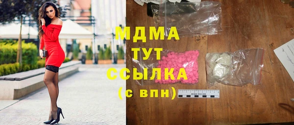 метамфетамин Балахна