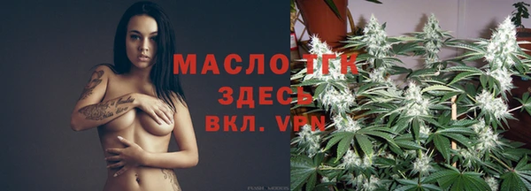 ALPHA-PVP Балабаново