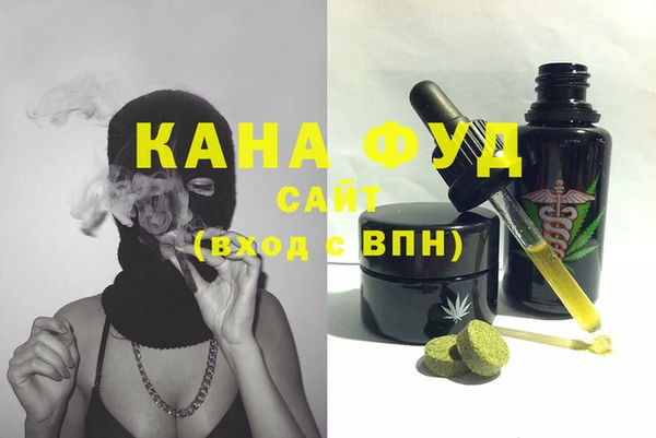 метамфетамин Балахна