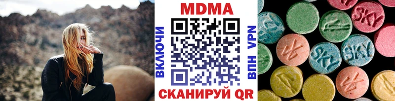 МДМА Molly Никольск