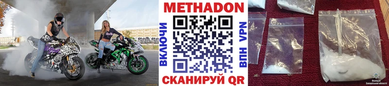 где продают наркотики  Никольск  Метадон кристалл 