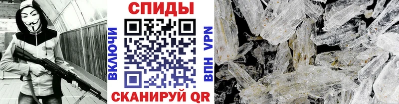 где продают наркотики  MEGA зеркало  Первитин витя  Никольск 